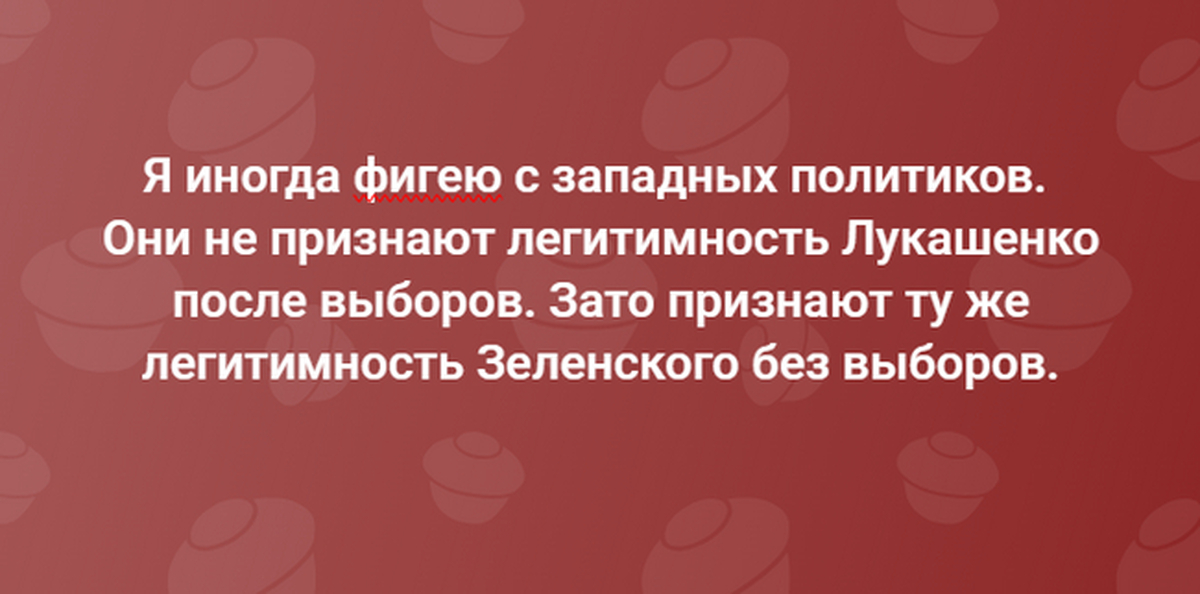 Ответ на пост " Вы не понимаете, это другое!"