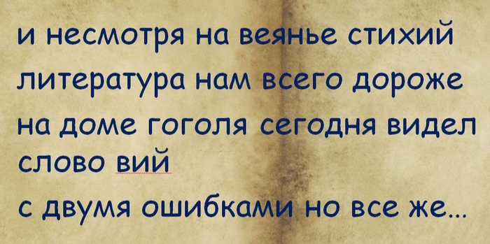 -   mentula