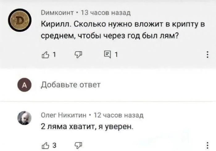 Хороший ответ, кстати...