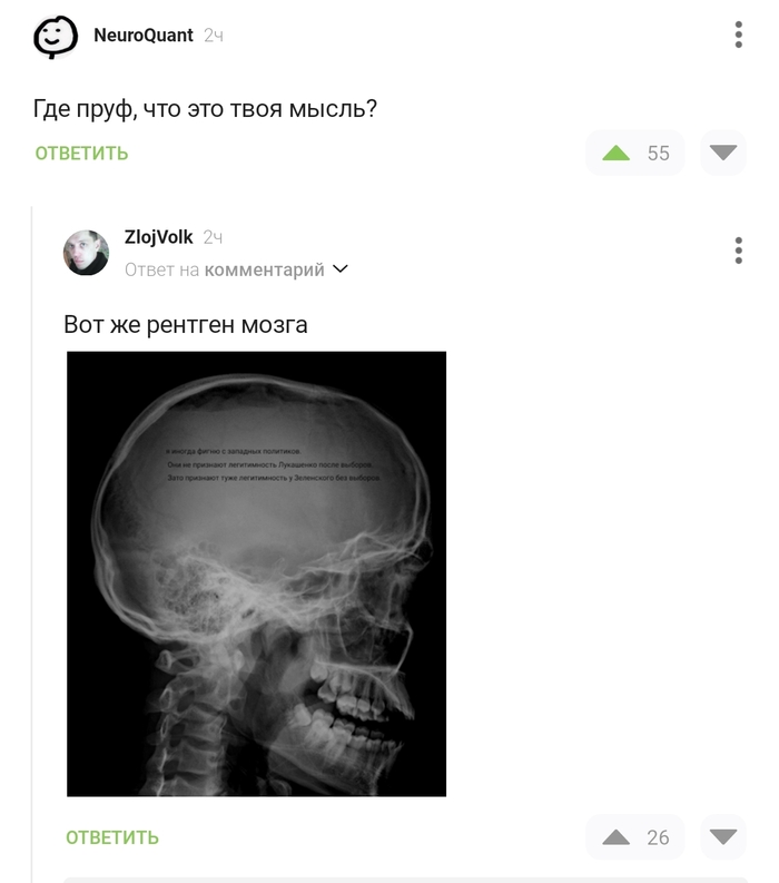 Ответ на пост «Ответ на пост " Вы не понимаете, это другое!"»