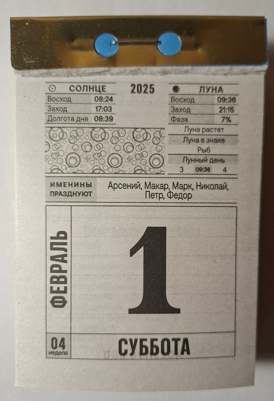 2025. 1   , 2025, , 