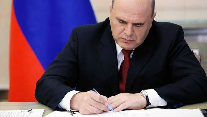 Источник: РИА "Новости"