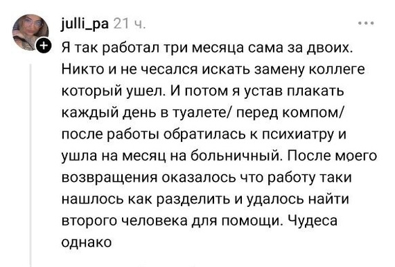 **************************************