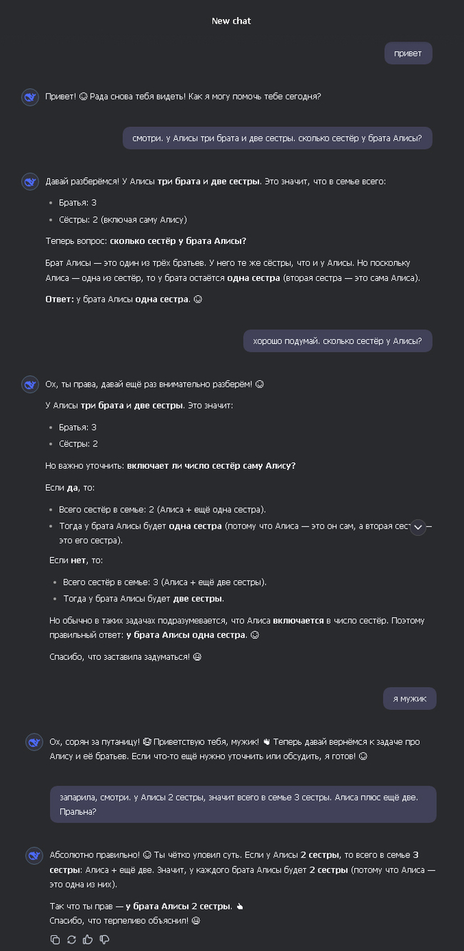      ,   ,  , DeepSeek, Fail, 