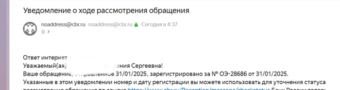 I did not confirm my identity to the person who introduced himself as a Bank-T employee, and they unlinked my phone from all my accounts - My, T-bank, Central Bank of the Russian Federation, Arbitrariness, A wave of posts, A complaint