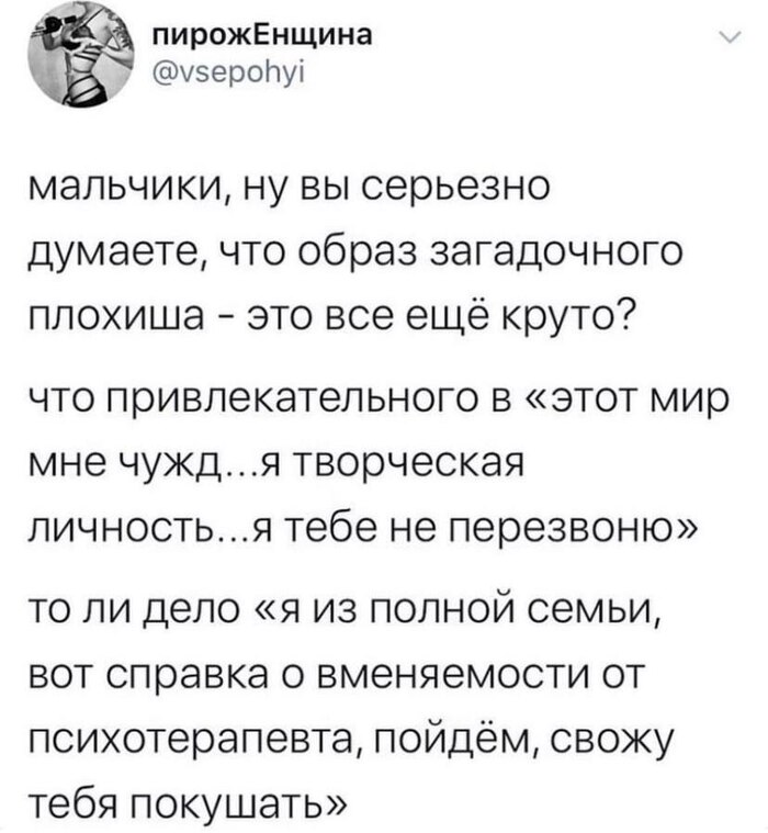 ������ �������� ������� ...