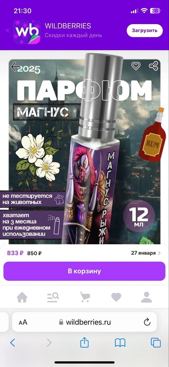 Ответ на пост «Санкт-Петербург 40000»