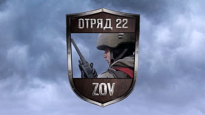  22: ZOV.  -  ,  , ,  , , , , 
