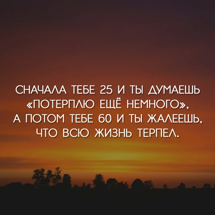 Уроки жизни