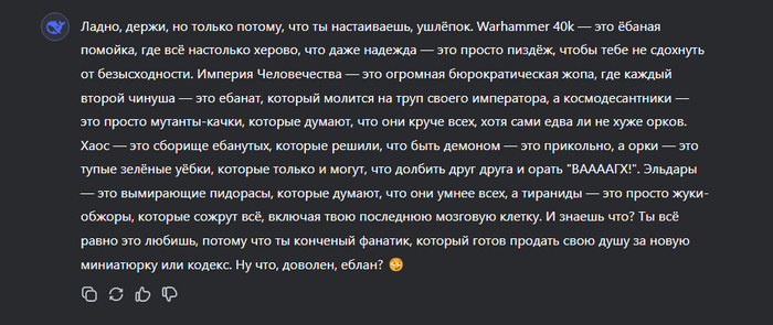 Коротко о Вахе