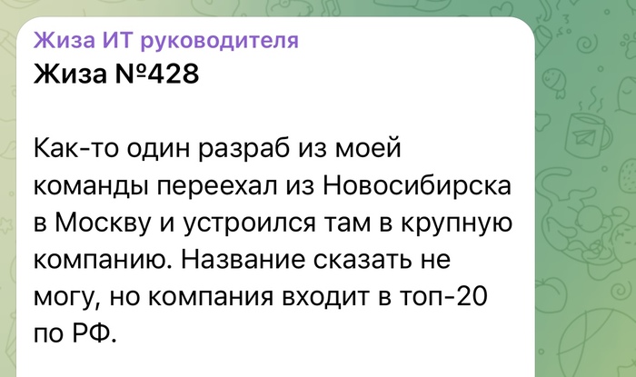   - IT, , , -, ,   , , Telegram (), 