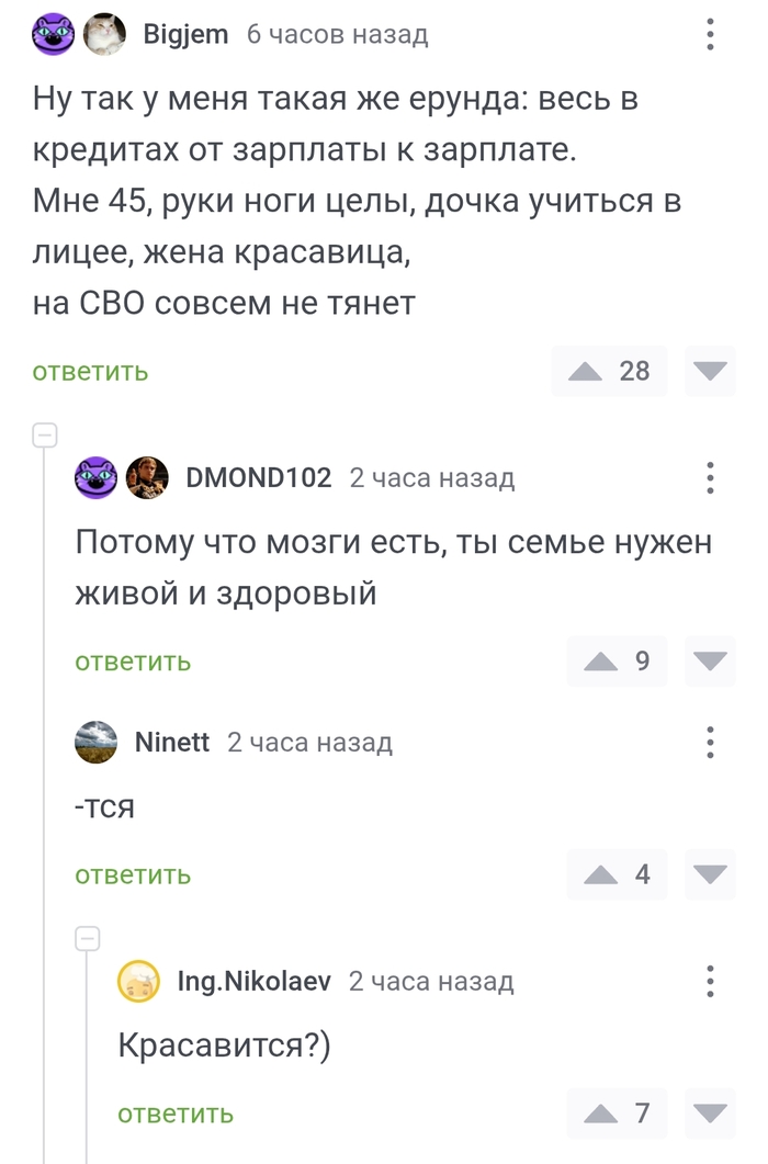     ,   , -, 
