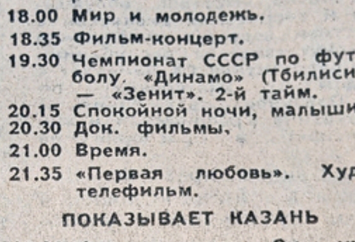      ,        , , , ,   , , ,   ,     , , 