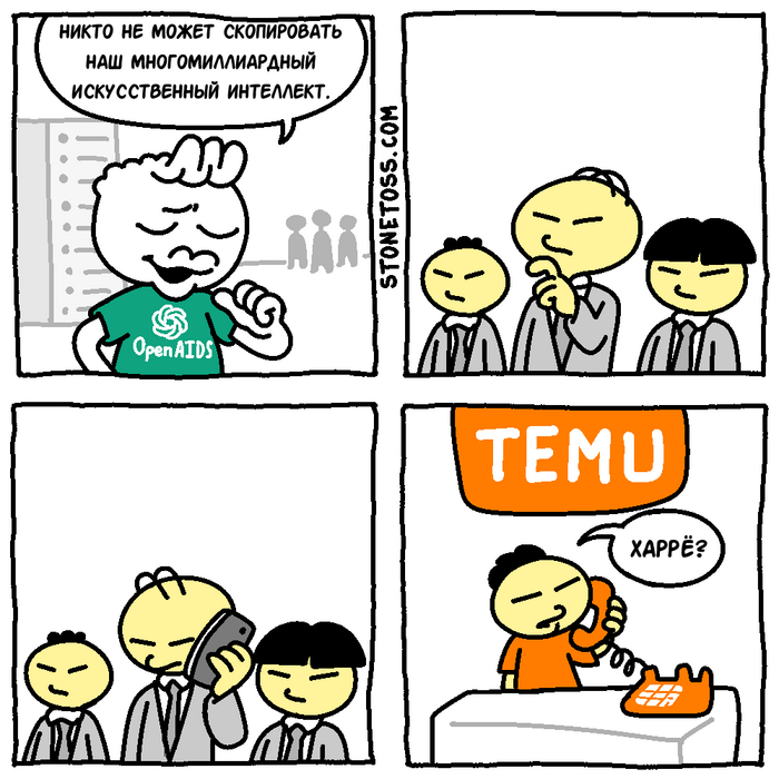 Насобирали по карманам