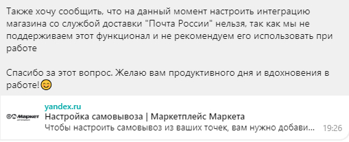 ������ ������ ��� ���������. �������� � ������� ����