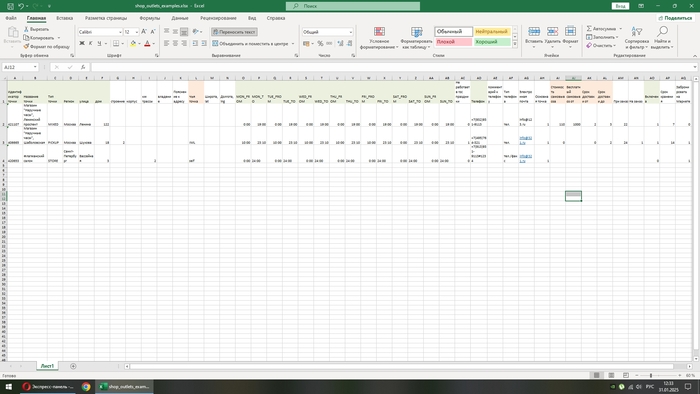 ������ ������ ��� ���������. �������� � ������� ����