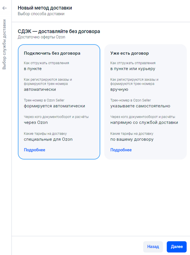 ������ ������ ��� ���������. �������� � ������� ����