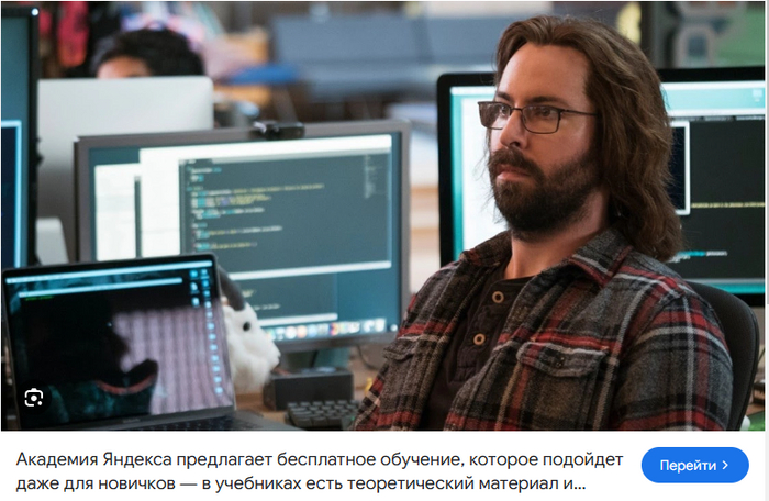 ������ ������ ��� ���������. �������� � ������� ����