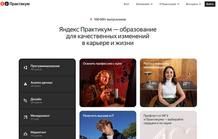 ������ ������ ��� ���������. �������� � ������� ����