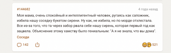 Таблички надо вешать