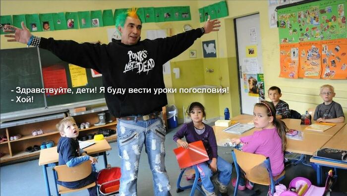 Уроки погословия