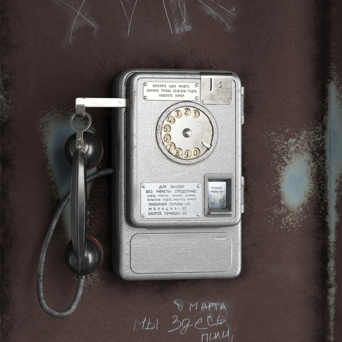 текстуру наскальной живописи подрезал с пикабу))