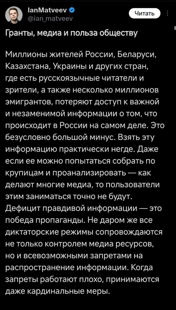 Неоткуда брать обжигающую правду...