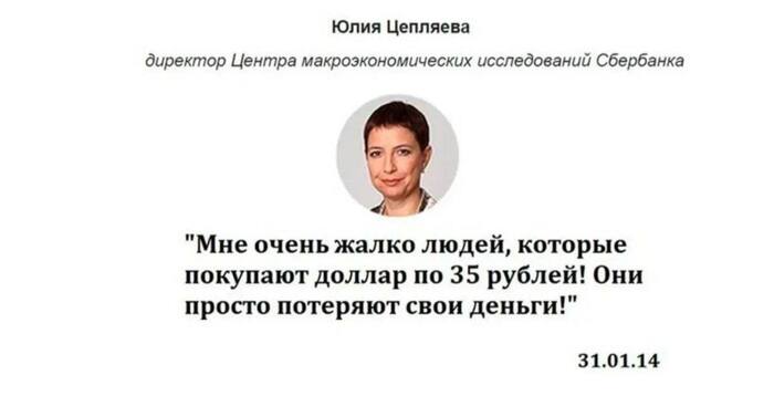 С юбилеем!