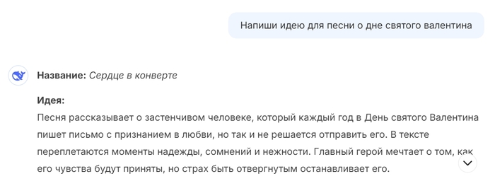   DeepSeek  .     , , Suno, DeepSeek, ,  , ,   ()