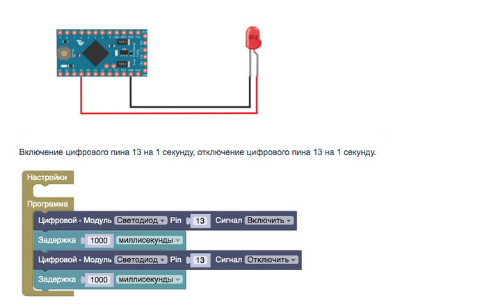 ArduBlock -   - Arduino Pro Mini