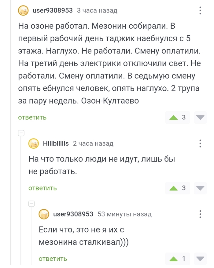 Верим