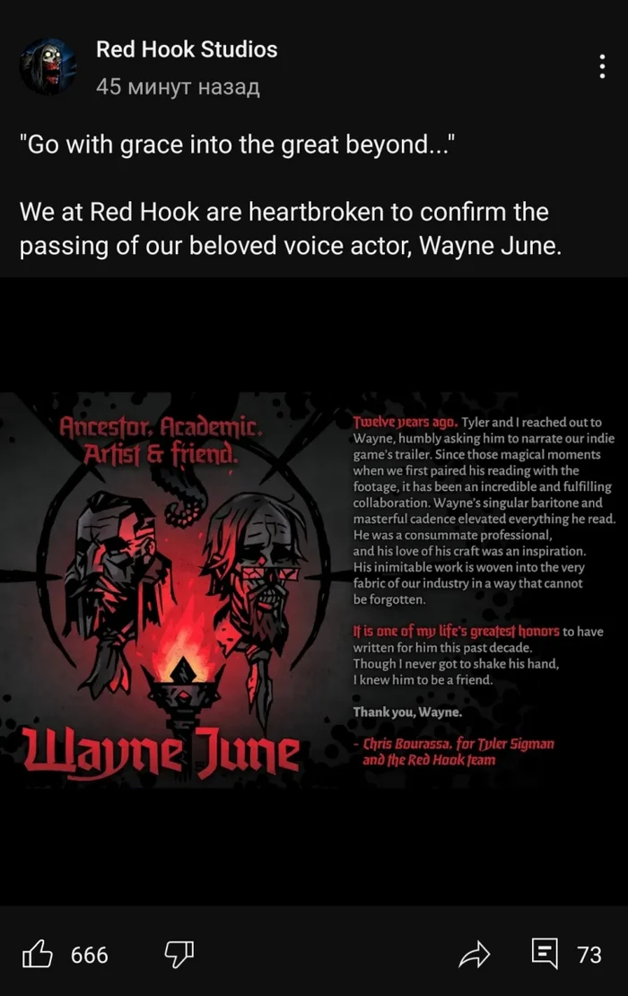 Voice Actor Wayne Jun, Voice of Darkest Dungeon's Ancestor, Dies - Darkest dungeon, Games, Video game, Voice actors, Game world news, Longpost