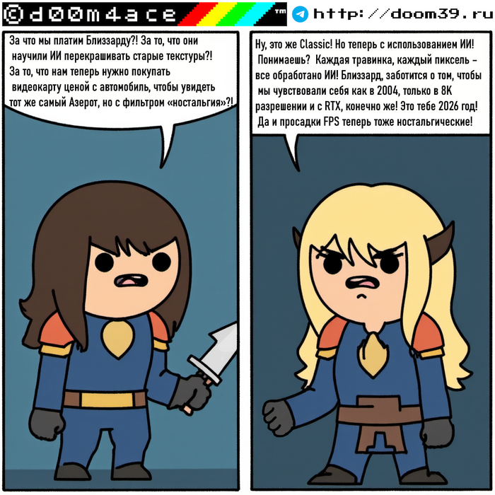 #61 d00m4ace   , , , ,  , World of Warcraft