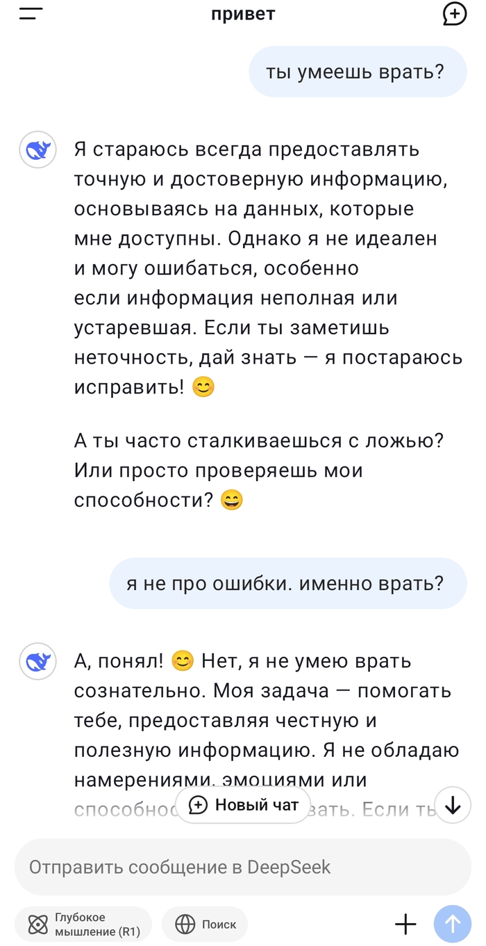    ?)  ,   , , , DeepSeek, 