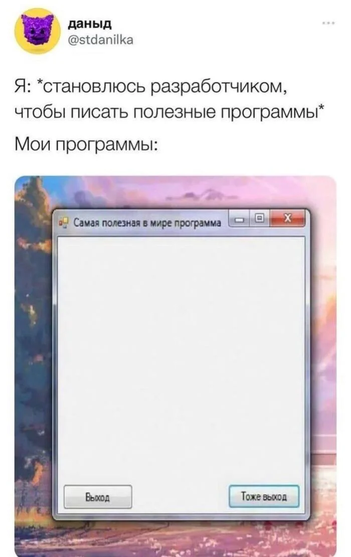 Объявляем рубрику: кейс января - Фриланс, Будущее, Чат-Бот, Тренд, Стартап