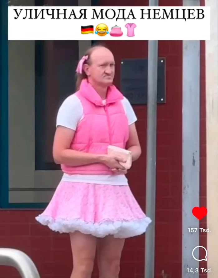 I live in Germany and this is not uncommon here. - Fashion, Germany