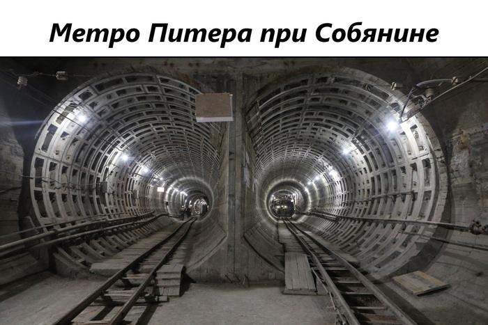 Наше чудесное метро!)