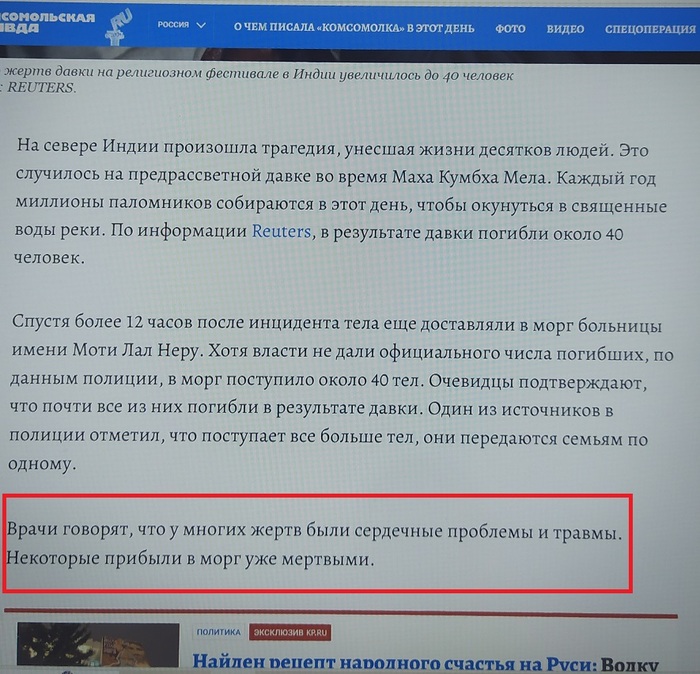 ��� ����� � �����������