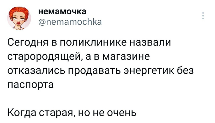 �� ��� ���� - ������� ����������