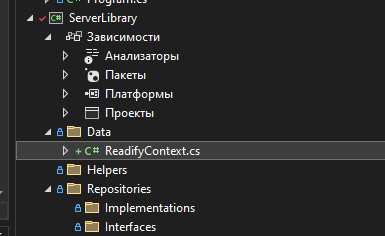 Контекст базы данных