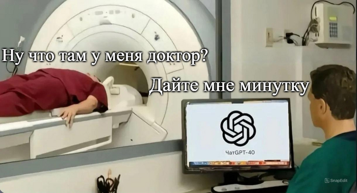 Будущее радиологии