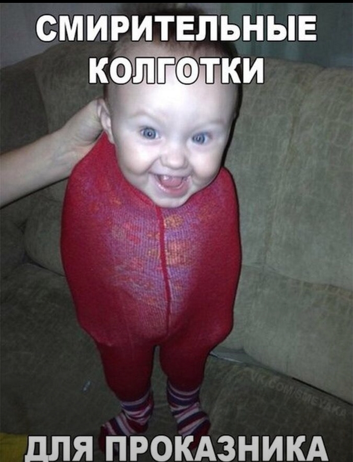 Кто носил, тот не забудет