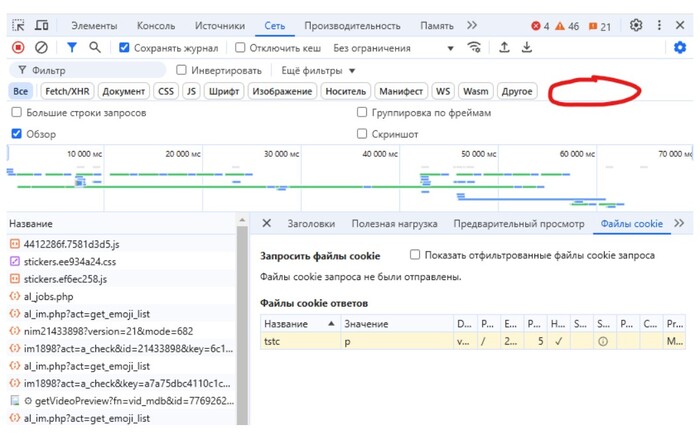 Вкладка "Media"