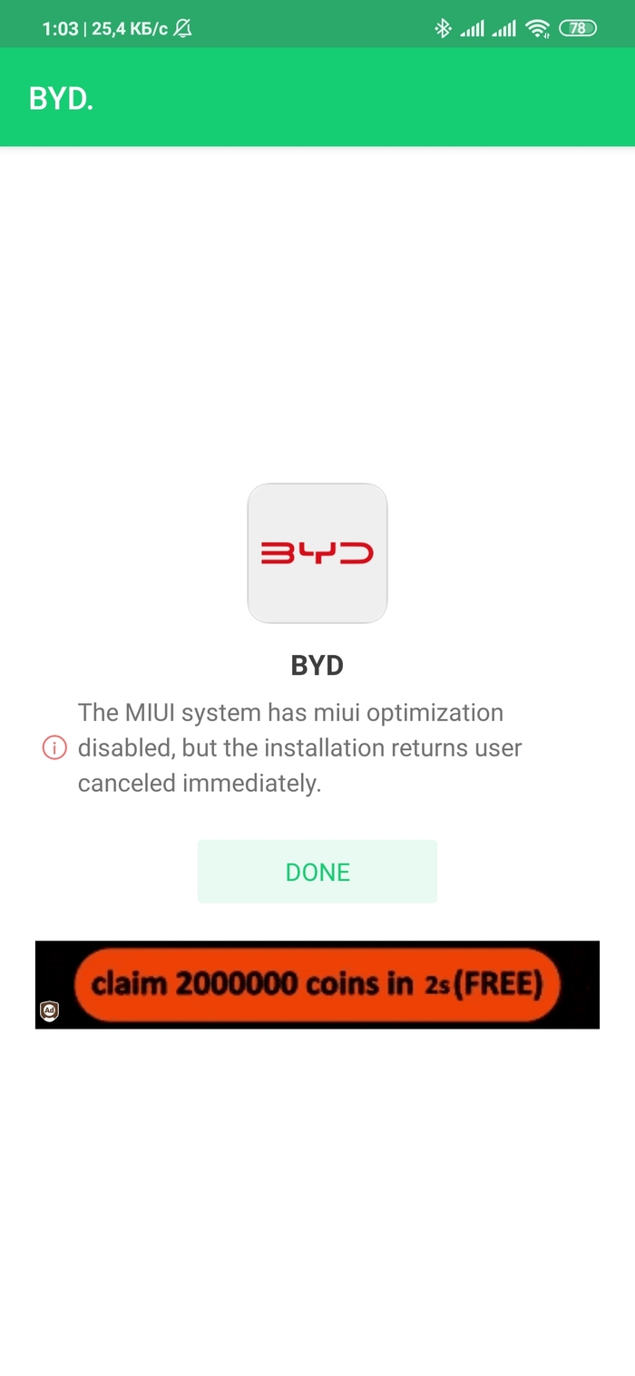 BYD song plus ev 2024   BYD,   Android,  , 