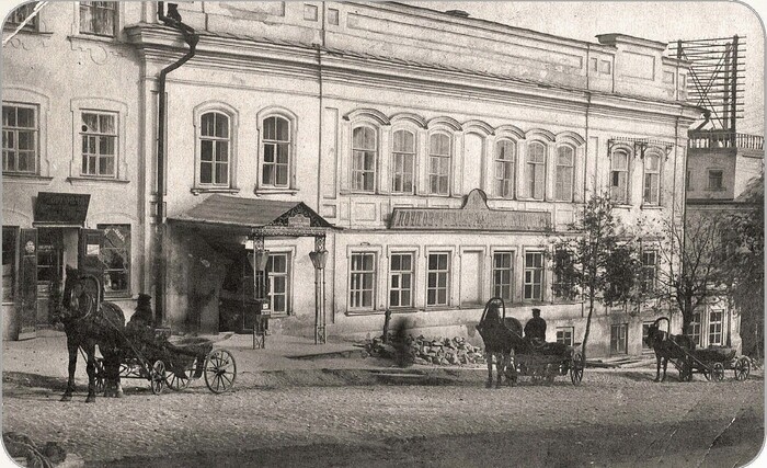 Никольская улица. Почтово-телеграфная контора