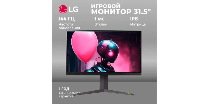 The Best 144Hz Monitors of 2025: Monitor Rating for Gaming and Work (TOP 10) - Products, Гаджеты, Yandex Market, Assembling your computer, Монитор, Marketplace, Convenience, Longpost