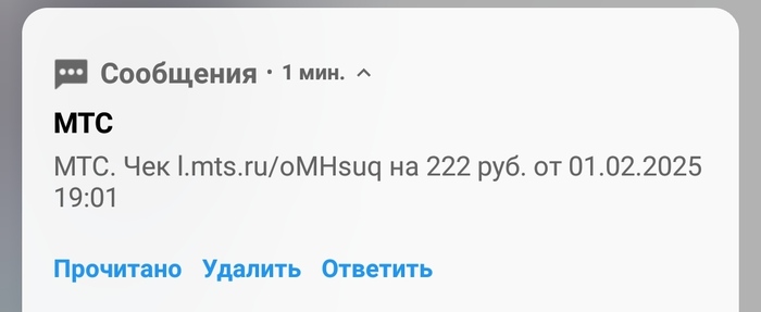   ? , 