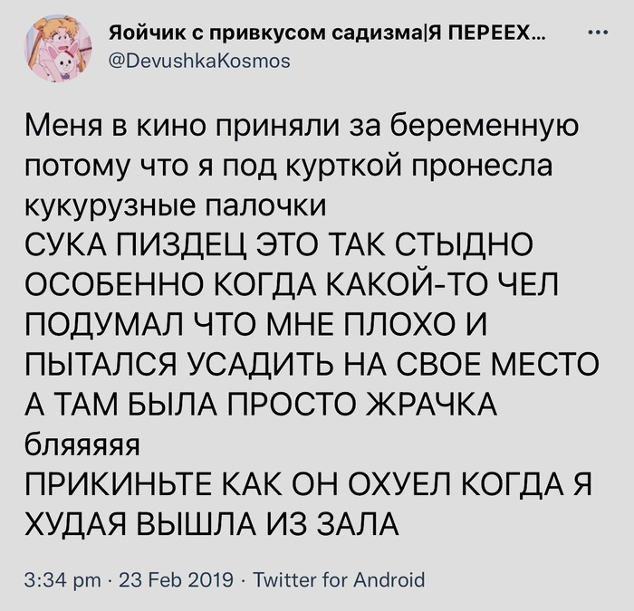 Бывает