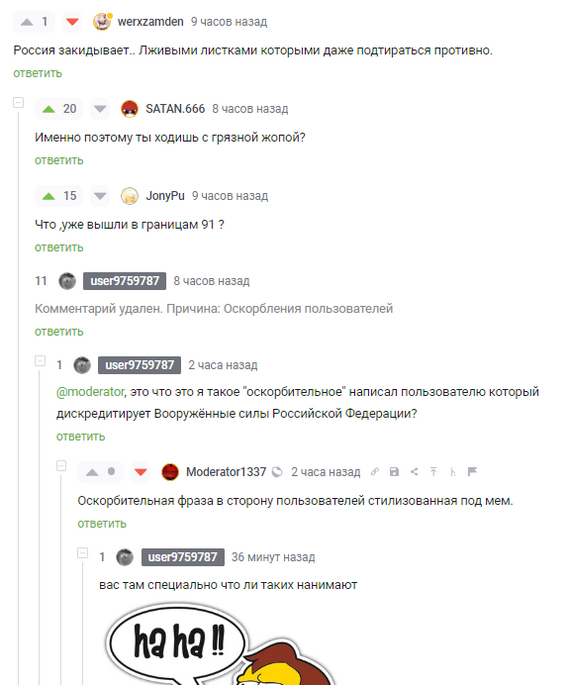     , , ,   , 