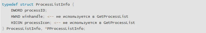 Свой Cheat Engine с нуля! Часть 1 - Получаем список процессов и модули в нем - Моё, Windows, Программирование, Cheat Engine, C++, Hacking, Длиннопост